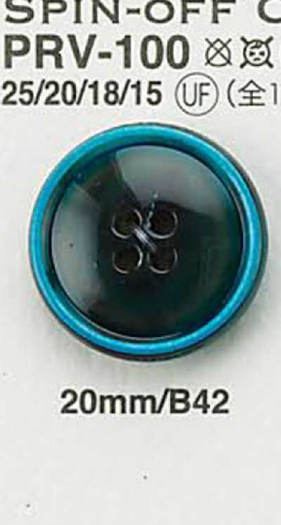 PRV100 仿水牛角鈕扣