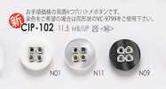 CIP102 四孔氣眼扣鈕扣
