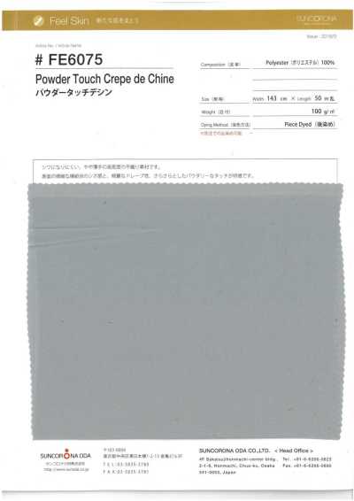 FE6075 粉感雙縐