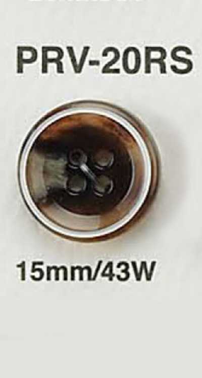 PRV20RS 仿水牛角鈕扣