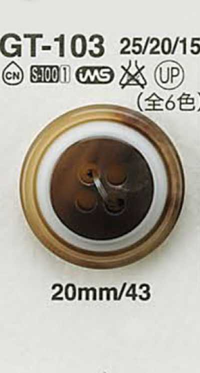 GT103 仿水牛角鈕扣