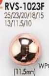 RVS1023F 閃亮的銅鈕扣