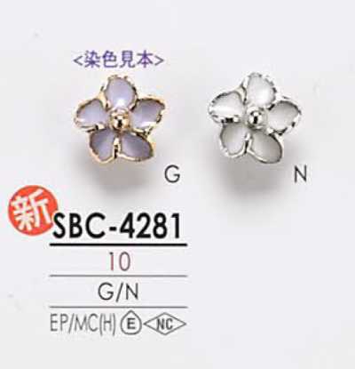 SBC4281 染色用 花形圖案元素 金屬鈕扣