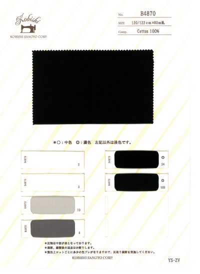 B4870 緞紋袋布