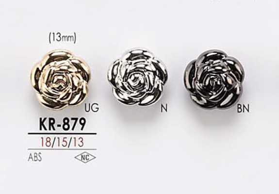 KR879 花朵圖形元素 金屬鈕扣