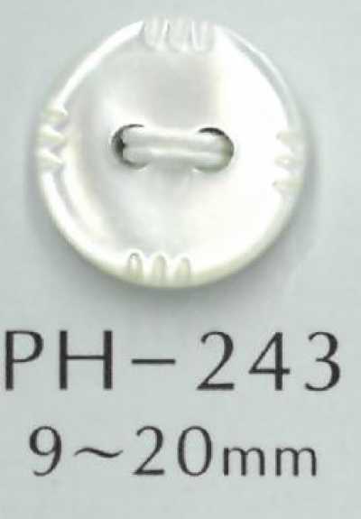 PH243 2孔刻紋貝殼鈕扣