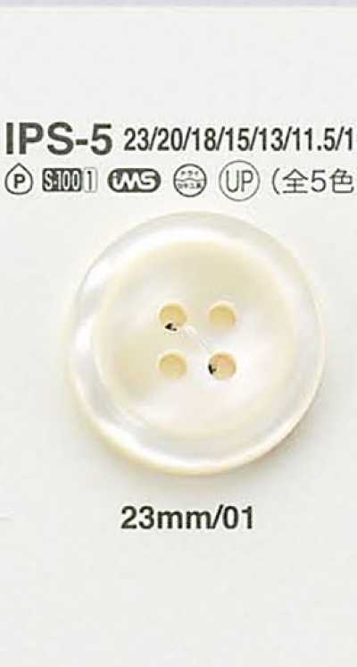 IPS5 仿貝殼鈕扣