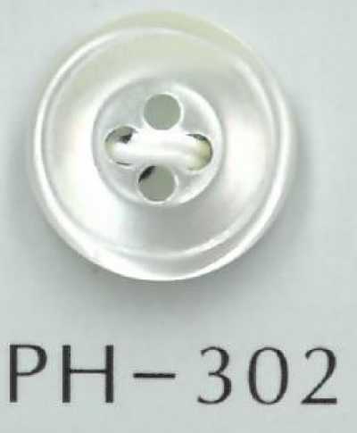 PH302 4孔帶邊貝殼鈕扣