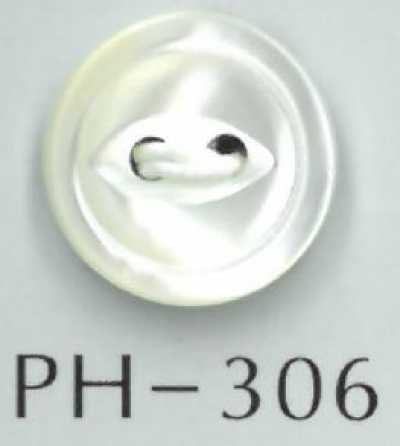 PH306 帶邊貓眼貝殼鈕扣