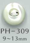 PH309 2孔凸起帶邊框貝殼鈕扣
