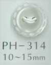 PH314 2孔縫線刻印貝殼鈕扣