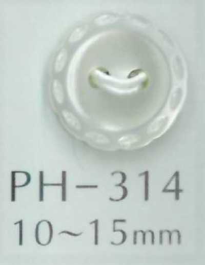 PH314 2孔縫線刻印貝殼鈕扣