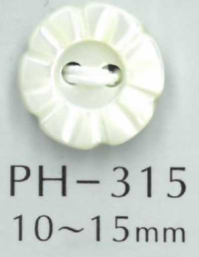 PH315 兩孔花形貝殼鈕扣
