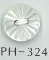 PH324 2孔幾何刻紋貝殼鈕扣