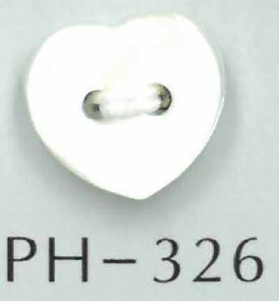 PH326 心形貝殼鈕扣