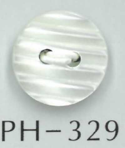 PH329 兩孔條紋調貝殼鈕扣