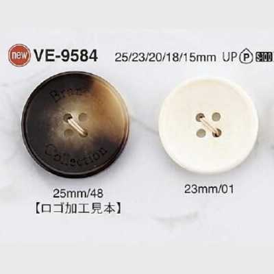 VE9584 聚酯纖維樹脂製 表孔四孔鈕扣