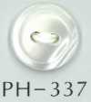 PH337 2孔削邊貝殼鈕扣
