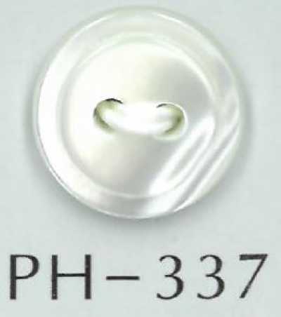 PH337 2孔削邊貝殼鈕扣