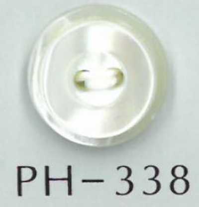 PH338 2孔疊層貝殼鈕扣