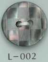 L-002 兩孔棋盤格紋貝殼鈕扣