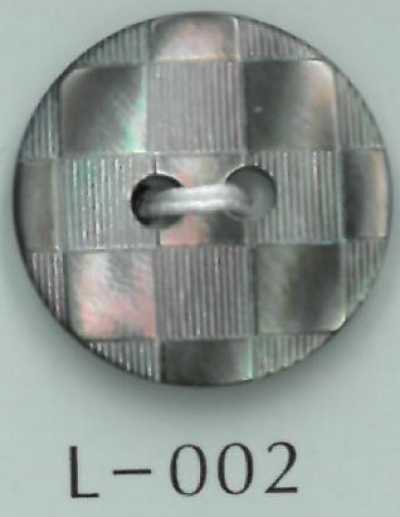 L-002 兩孔棋盤格紋貝殼鈕扣