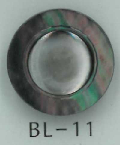 BL-11 有腳包邊貝殼鈕扣