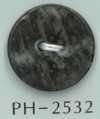 PH2532 2孔貝殼紋貝殼鈕扣