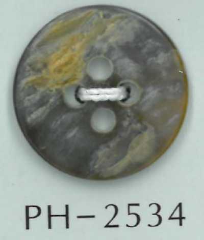 PH2534 四孔貝殼紋鈕扣（深米色）