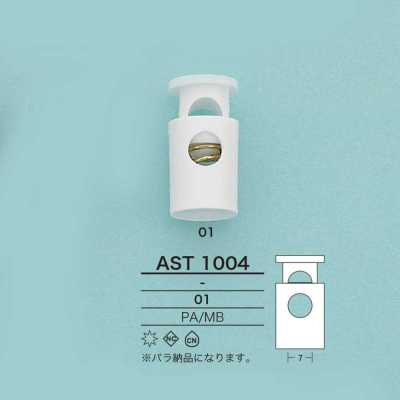 AST1004 筒形彈簧扣
