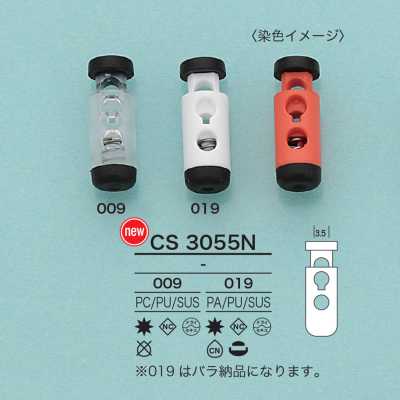 CS3055N 筒型彈簧扣