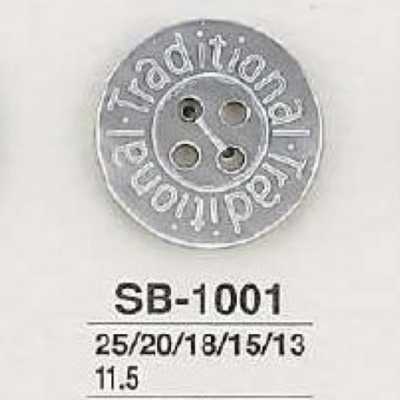 SB1001 黑蝶貝製 表面四孔鈕扣