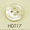 HDT17 DAIYA BUTTONS 耐衝擊HYPER DURABLE""系列 仿貝殼聚酯纖維鈕扣""
