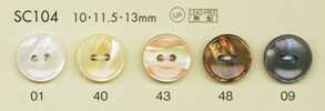 SC104 DAIYA BUTTONS 耐衝擊HYPER DURABLE系列 仿貝殼聚酯纖維鈕扣