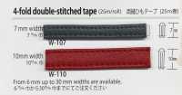 メイフェア(芯なし両面縫い紐) 梅菲爾帶（無芯雙面縫紉線）[緞帶/絲帶帶繩子] Asahi Bias（渡邊織物工業） 更多照片