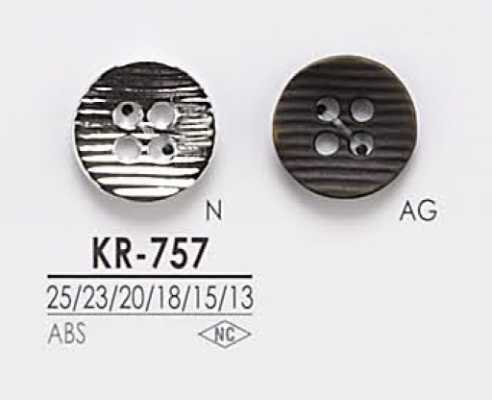 KR757 四孔金屬鈕扣