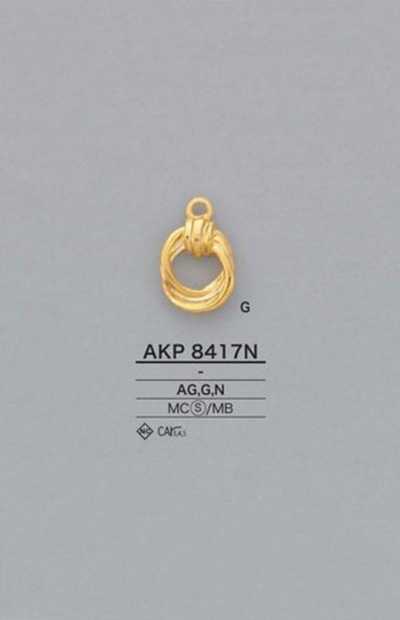 AKP8417N 環形拉鍊拉頭（拉頭）