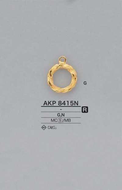 AKP8415N 環 拉鍊端點（拉頭）