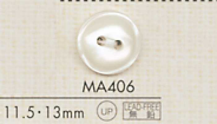MA406 DAIYA BUTTONS 仿貝殼聚酯纖維鈕扣