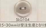 SLG104 DAIYA BUTTONS 仿貝殼聚酯纖維鈕扣