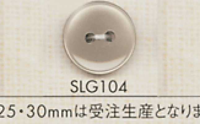 SLG104 DAIYA BUTTONS 仿貝殼聚酯纖維鈕扣
