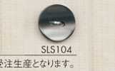 SLS104 DAIYA BUTTONS 仿貝殼聚酯纖維鈕扣