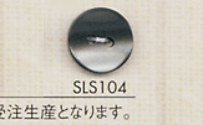SLS104 DAIYA BUTTONS 仿貝殼聚酯纖維鈕扣