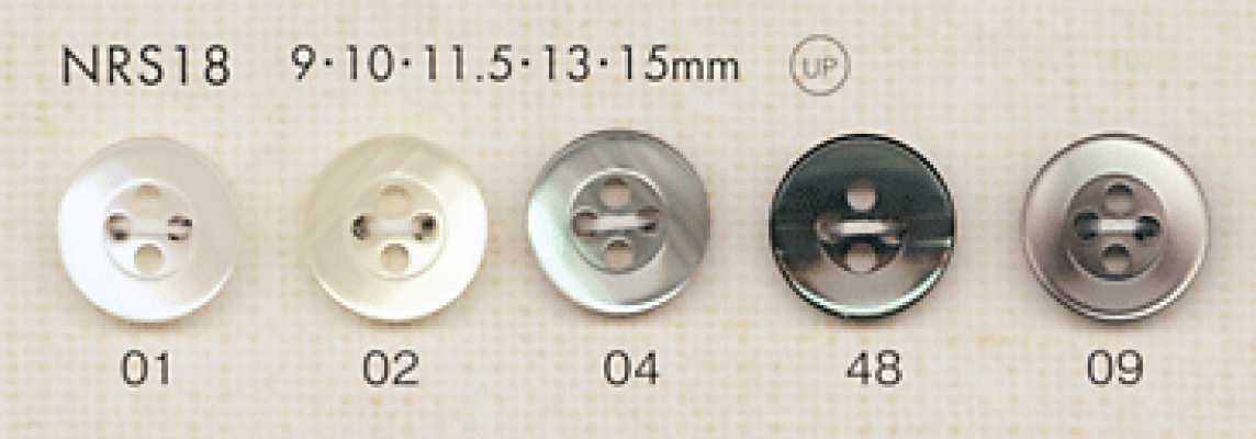 NRS18 DAIYA BUTTONS 仿貝殼聚酯纖維鈕扣