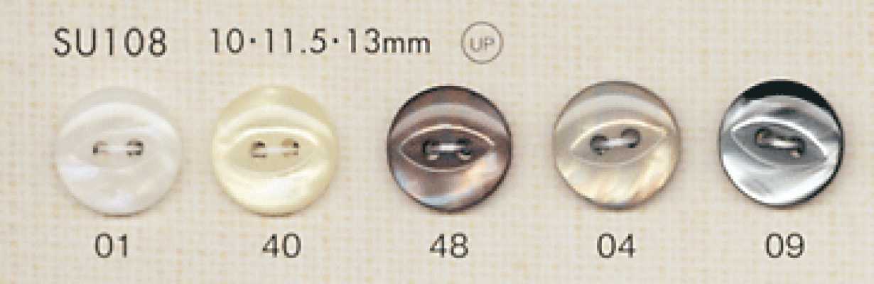 SU108 DAIYA BUTTONS 仿貝殼聚酯纖維鈕扣