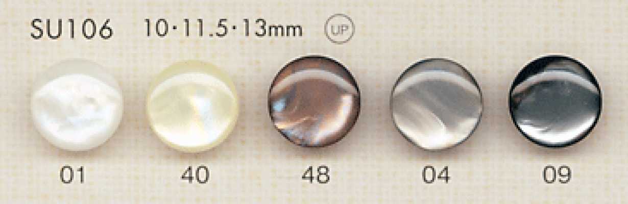 SU106 DAIYA BUTTONS 仿貝殼聚酯纖維鈕扣