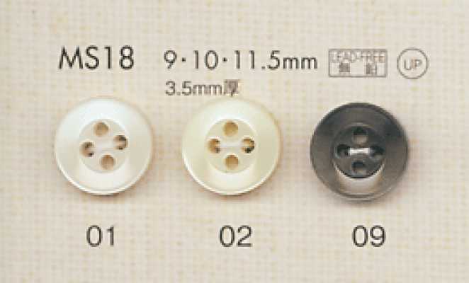 MS18 DAIYA BUTTONS 仿貝殼聚酯纖維鈕扣