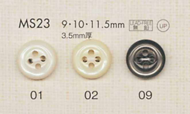 MS23 DAIYA BUTTONS 仿貝殼聚酯纖維鈕扣