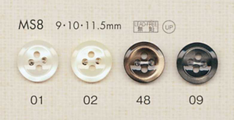 MS8 DAIYA BUTTONS 仿貝殼聚酯纖維鈕扣