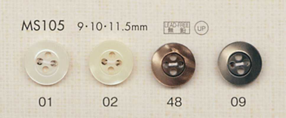 MS105 DAIYA BUTTONS 仿貝殼聚酯纖維鈕扣